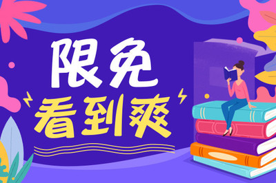 菲律宾计划4月对中国香港/澳门游客免签开放入境